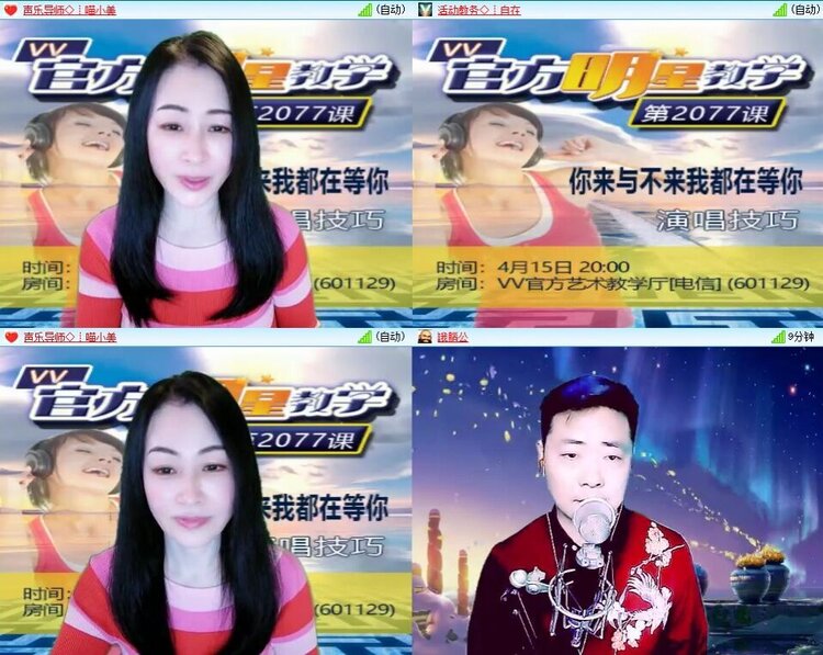 静一静🎤V娱热点