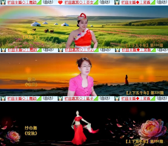 小六🎤V娱热点