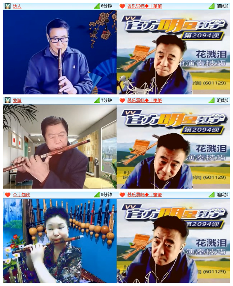 飘雪🎤V娱热点