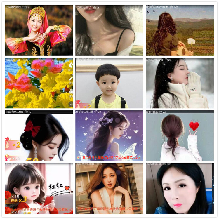 杜影🎤V娱热点