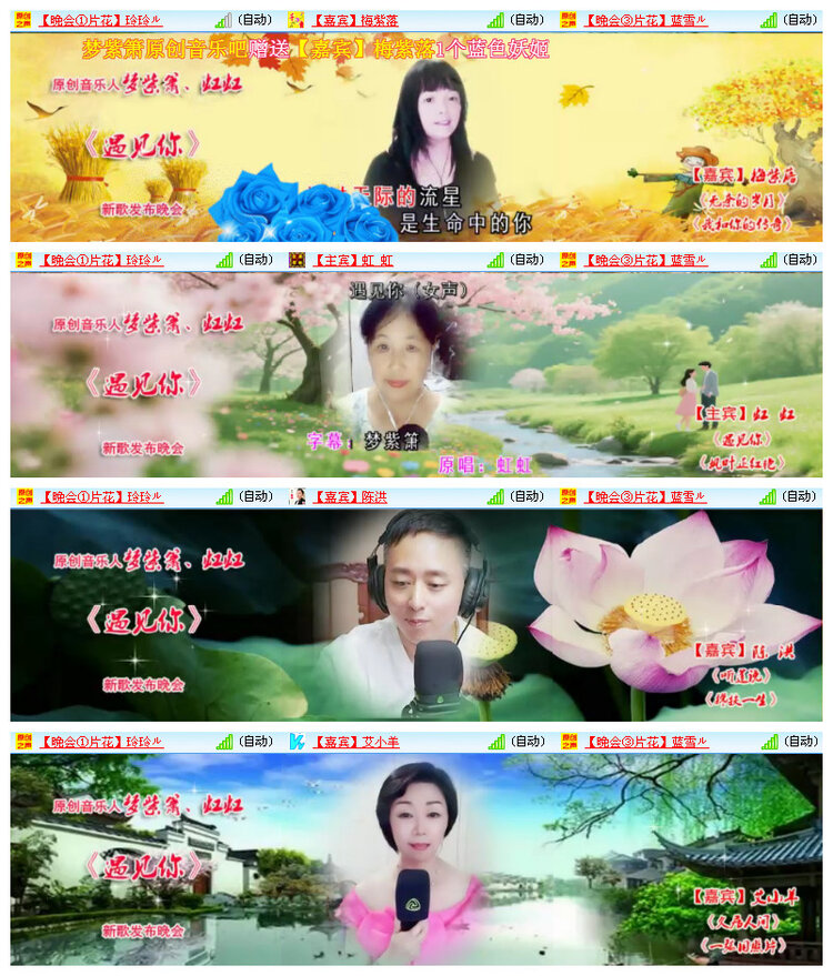 杜影🎤V娱热点