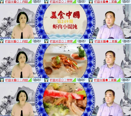 小六🎤V娱热点