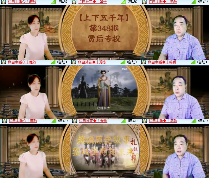 海燕🎤V娱热点