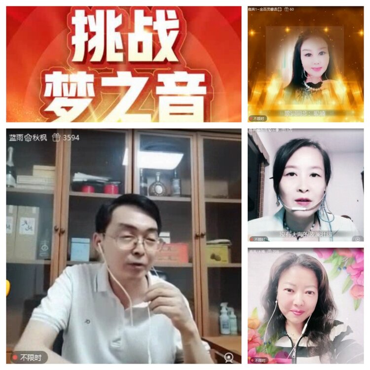 若雨🎤V娱热点