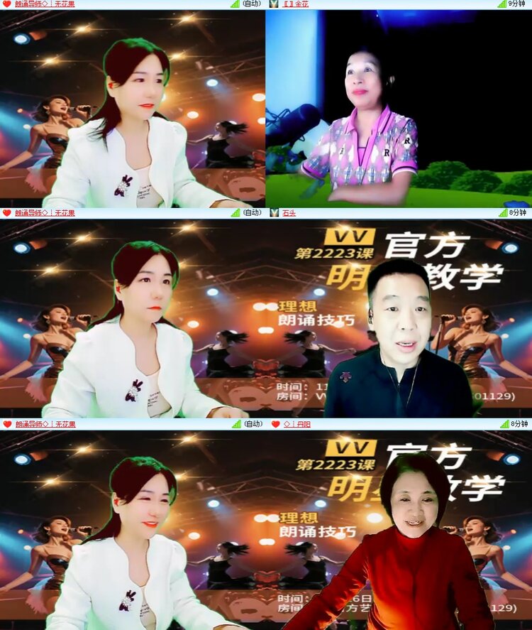 思点🎤V娱热点