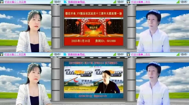 静一静🎤V娱热点