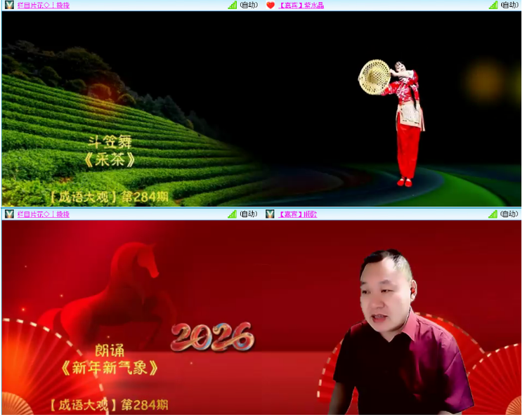 小浅🎤V娱热点