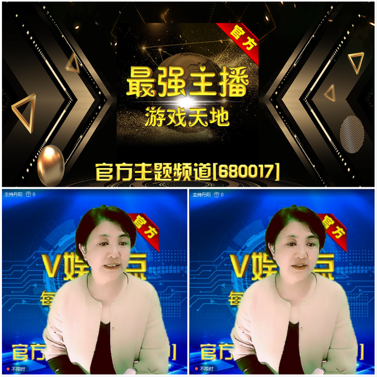 无言🎤V娱热点