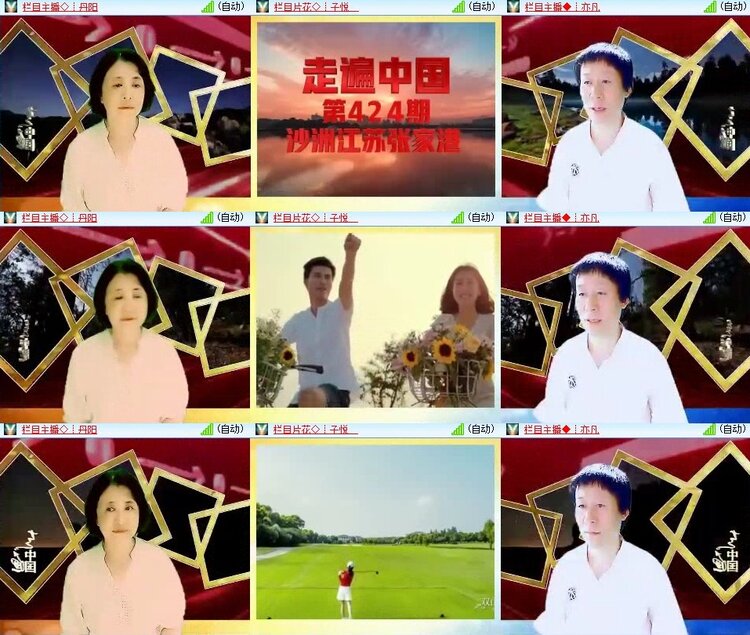 云中云🎤V娱热点
