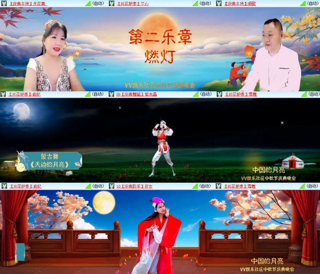 芯薇🎤V娱热点