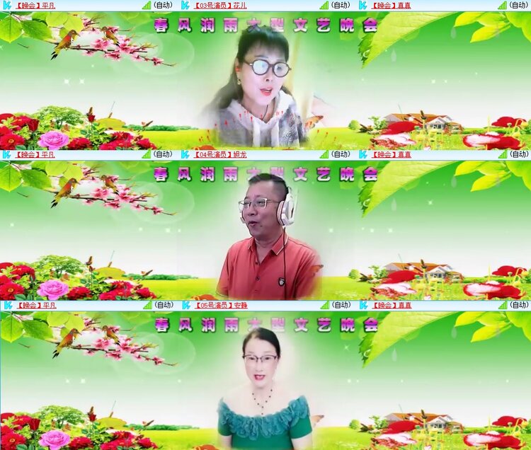 安然🎤V娱热点