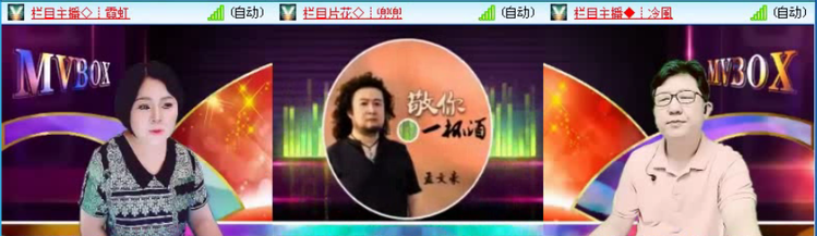 飞沙🎤V娱热点