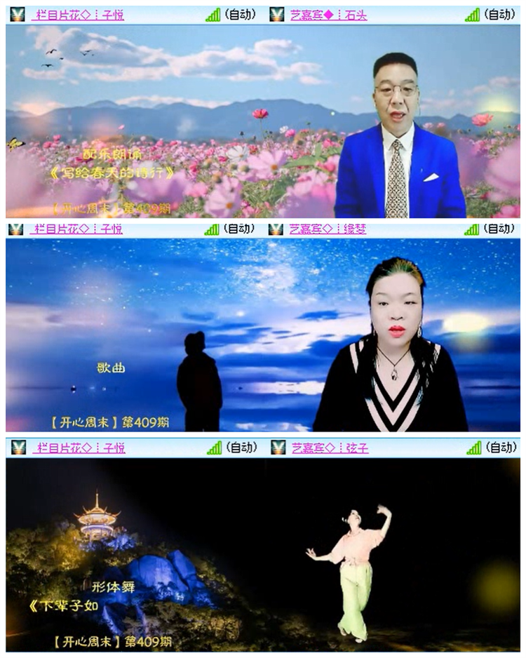 小路🎤V娱热点