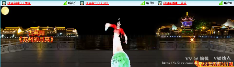 愉悦🎤V娱热点