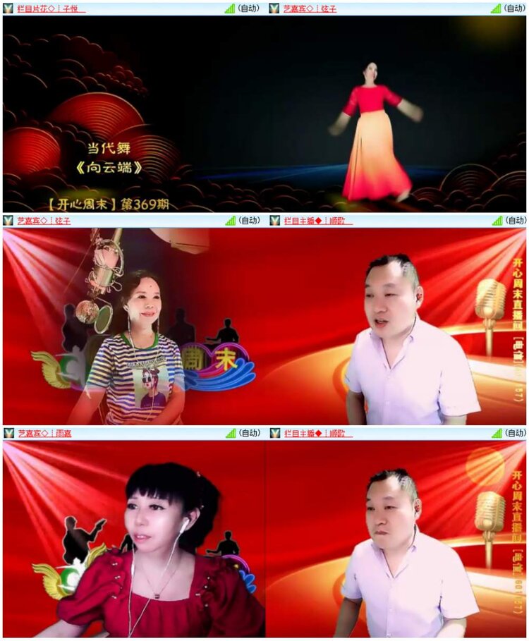 漂泊🎤V娱热点