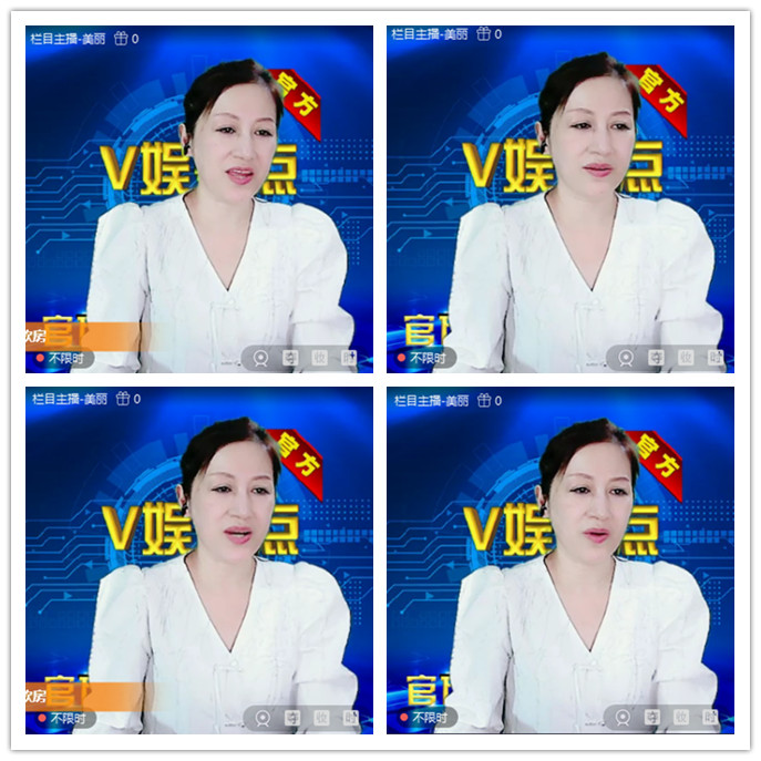 听云🎤V娱热点