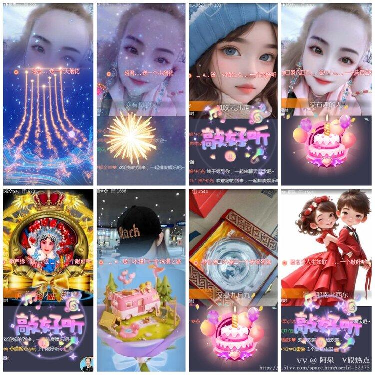 阿呆🎤V娱热点