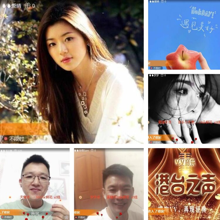 静一静🎤V娱热点