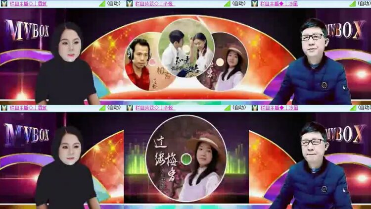 落雪🎤V娱热点