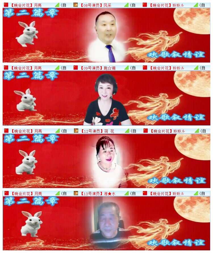执白🎤V娱热点