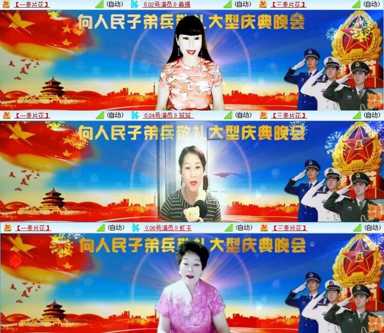 静一静🎤V娱热点