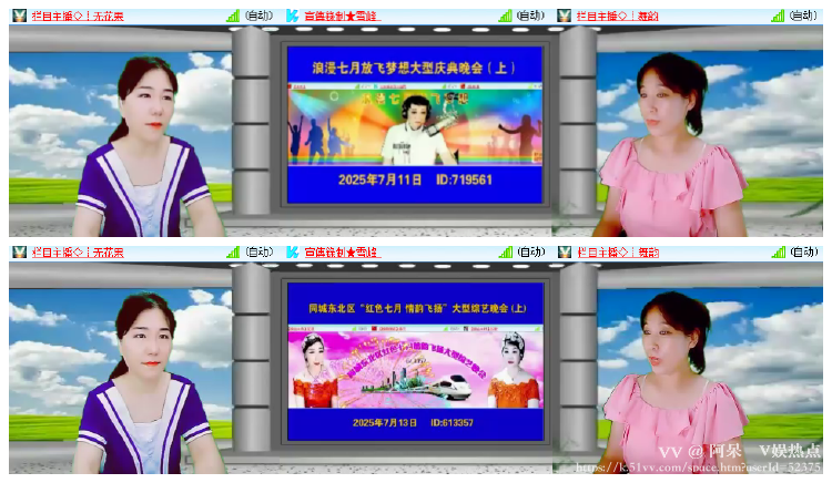 阿呆🎤V娱热点
