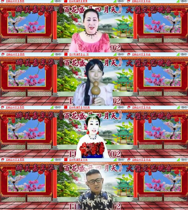 卓然🎤V娱热点