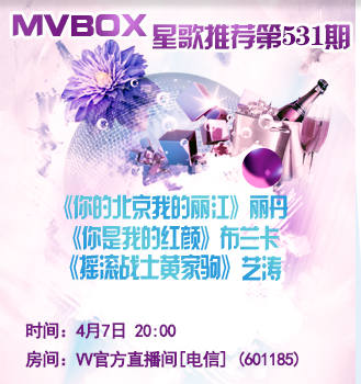 流云🎤V娱热点