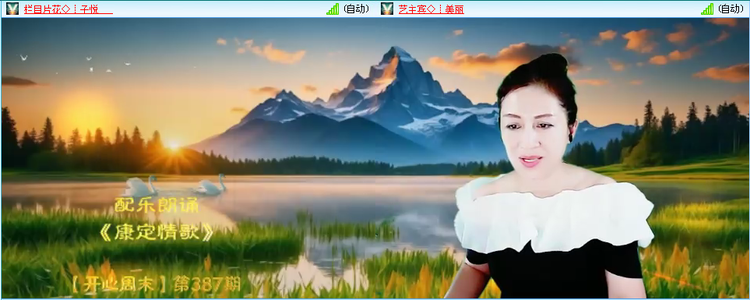 无言🎤V娱热点
