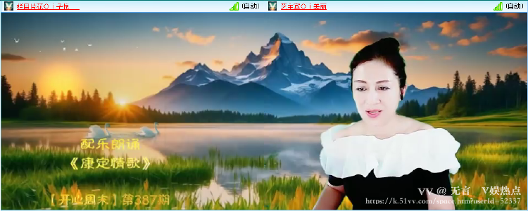 无言🎤V娱热点