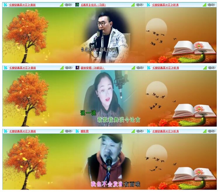 凡人🎤V娱热点