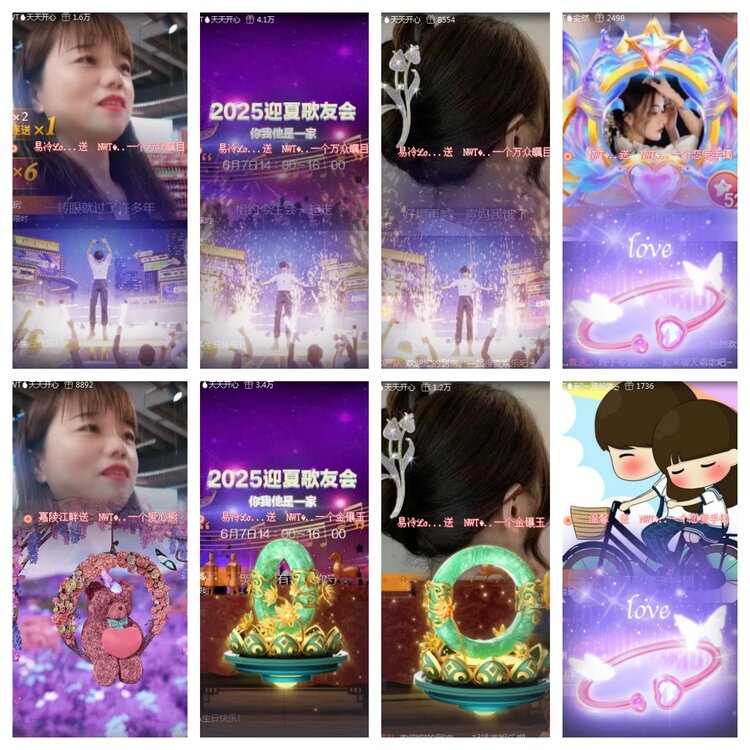 海燕🎤V娱热点