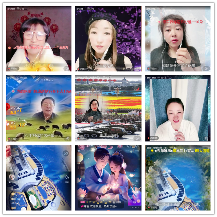 飘雪🎤V娱热点