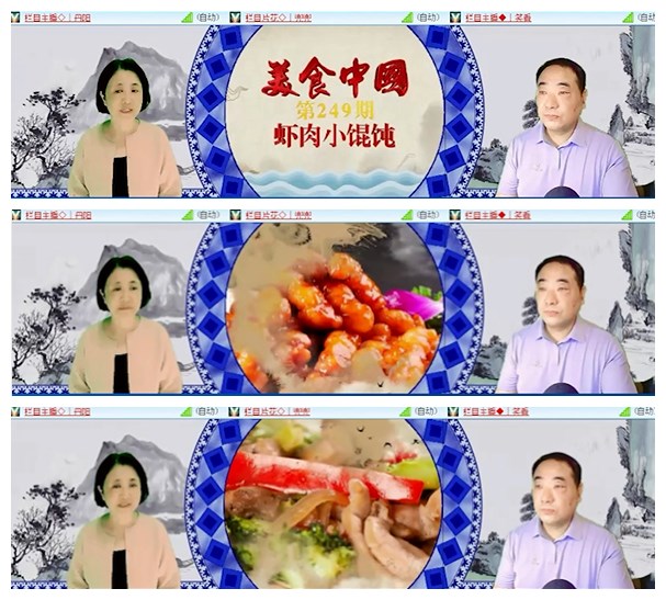 飞沙🎤V娱热点