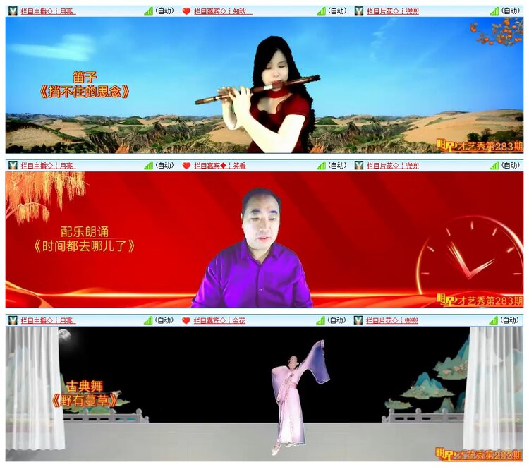 墨馨儿🎤V娱热点