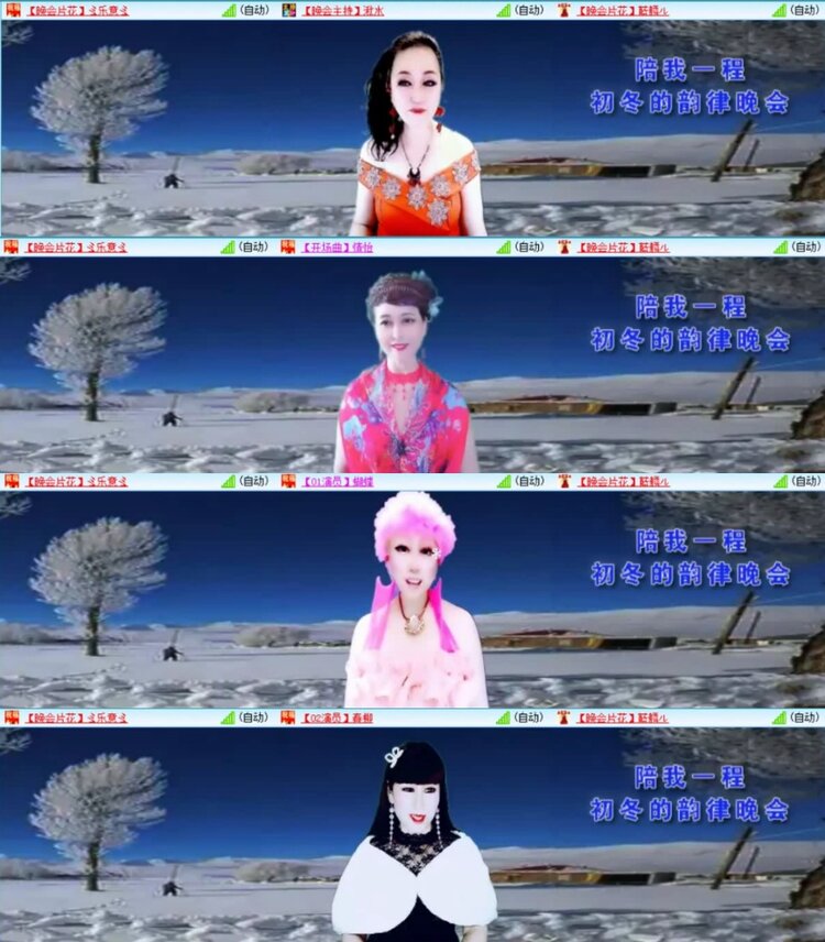 云中云🎤V娱热点