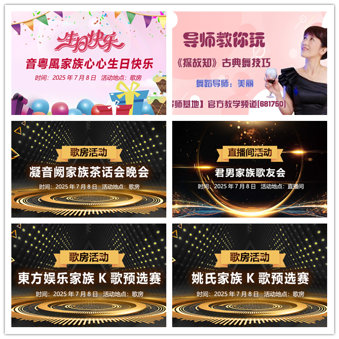 听云🎤V娱热点