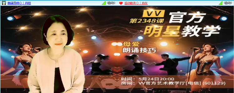无言🎤V娱热点