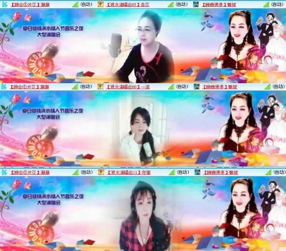 航航🎤V娱热点