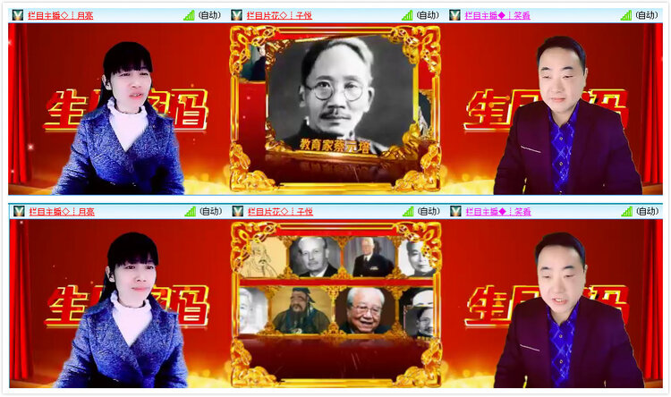 海燕🎤V娱热点