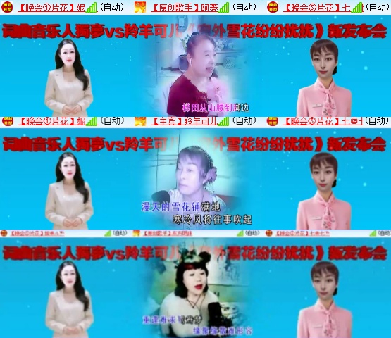 小六🎤V娱热点