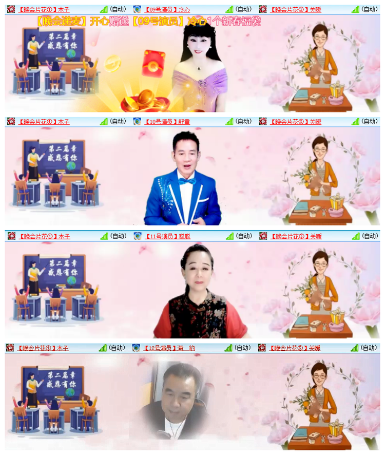 雪儿🎤V娱热点