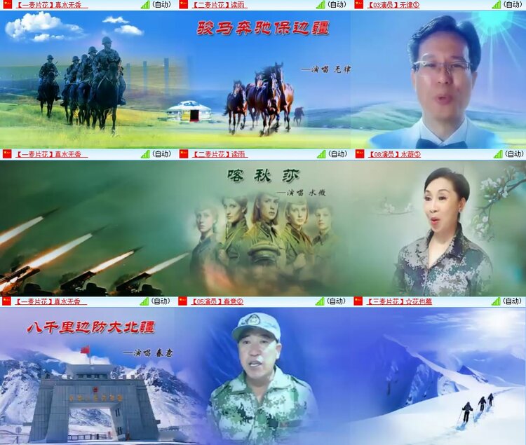 安然🎤V娱热点