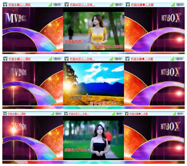 雪儿🎤V娱热点