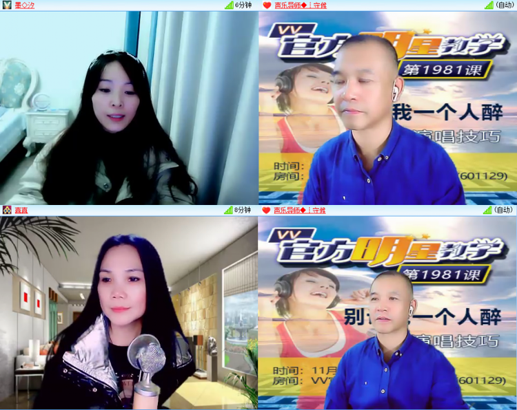 芯薇🎤V娱热点