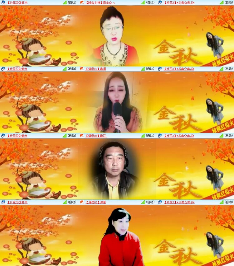 若雨🎤V娱热点