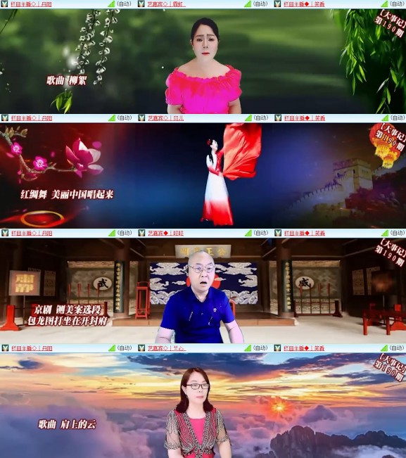 心玫🎤V娱热点