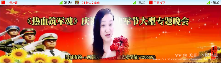 无言🎤V娱热点