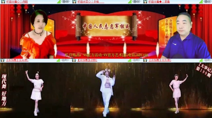 海燕🎤V娱热点