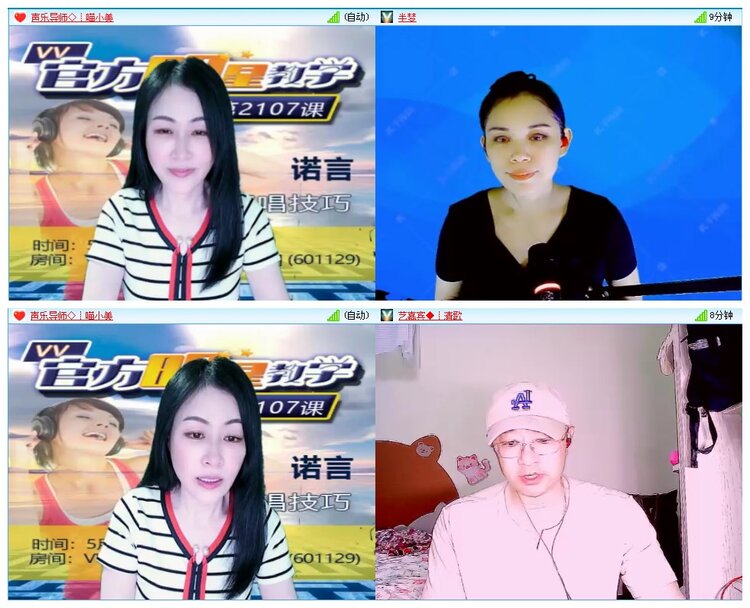 凡人🎤V娱热点